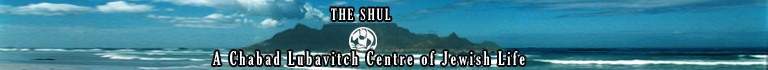 The Shul of Table View - West Coast